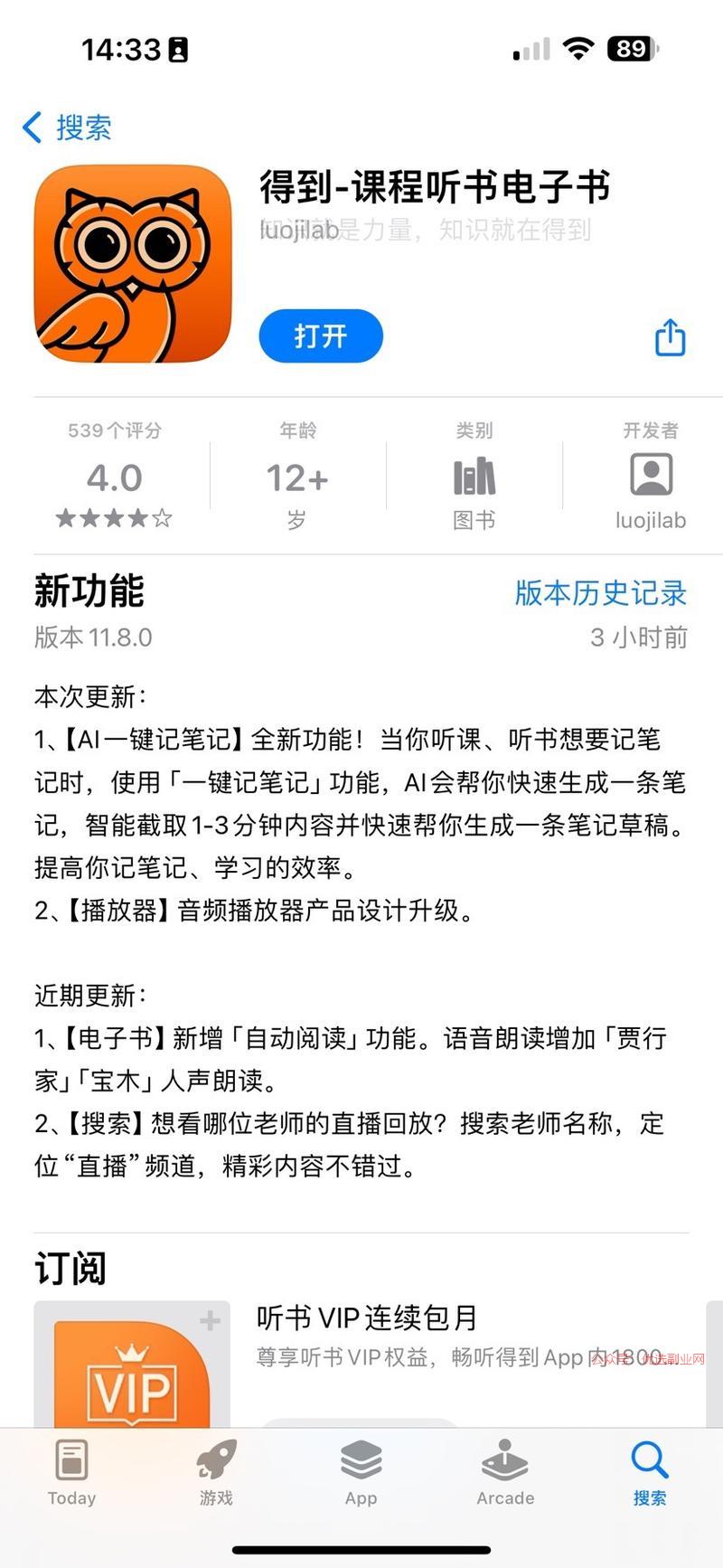 我看朋友圈和公众号里有人…#情报-搞钱情报论坛-网创交流-优选副业网